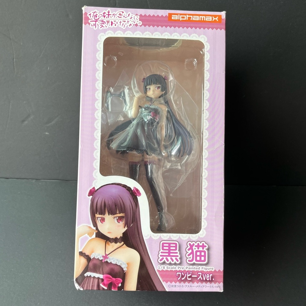*New* Oreimo - My Little Sister Can't Be This Cute Kuroneko Gokou Ruri Dress